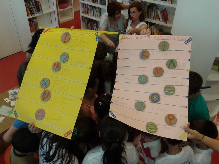 koympia 2016 07 13 1