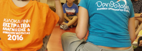 mia krypsona 2016 09 14 1