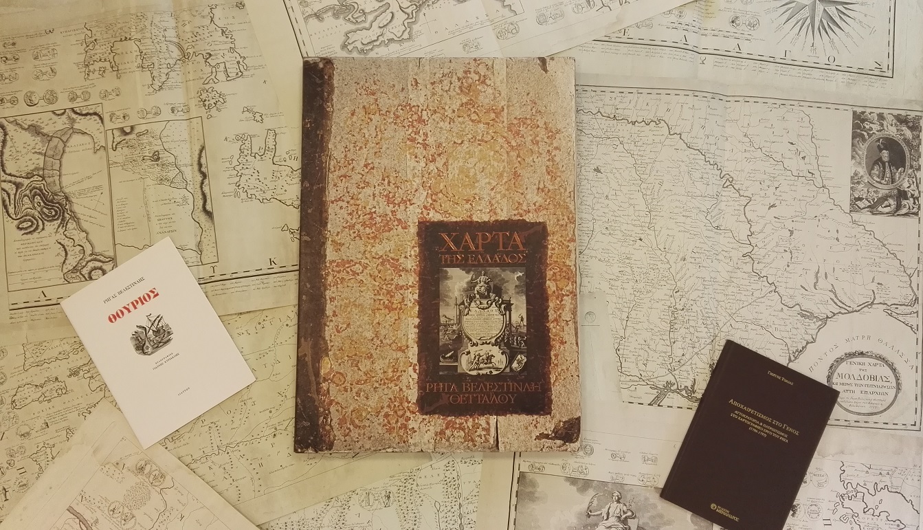 to orama toy riga mesa apo ti megali charta 2016 03 22 1