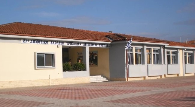 Visit of the 27th Primary School of Trikala