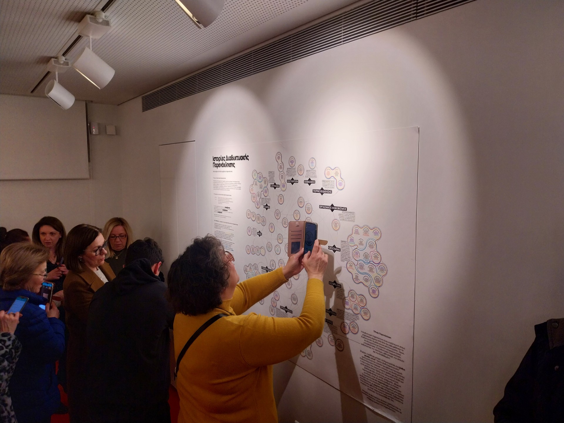 thumbnail 20250204 192404