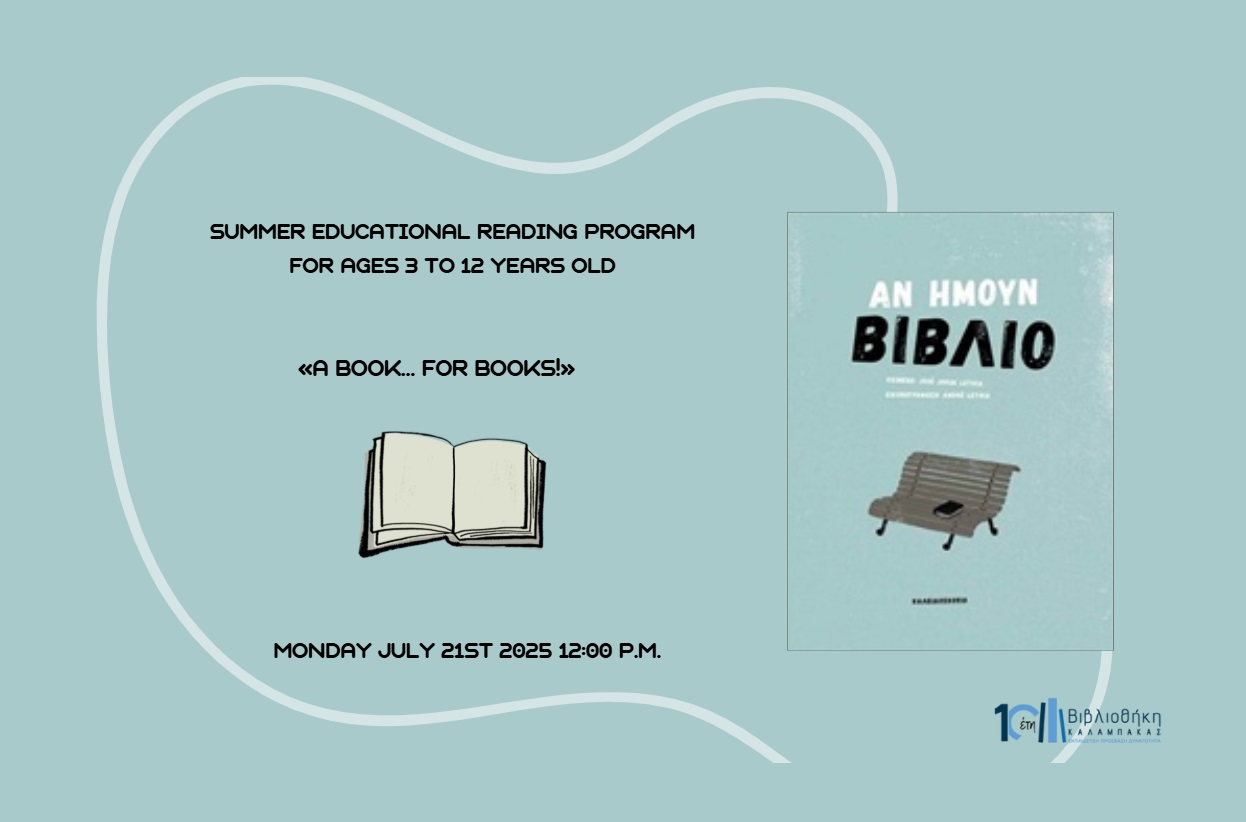 A book... about books!