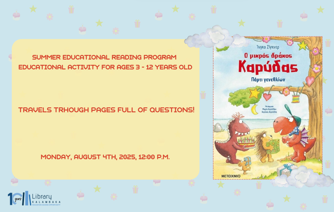 Journeys Through the Pages with Questions!