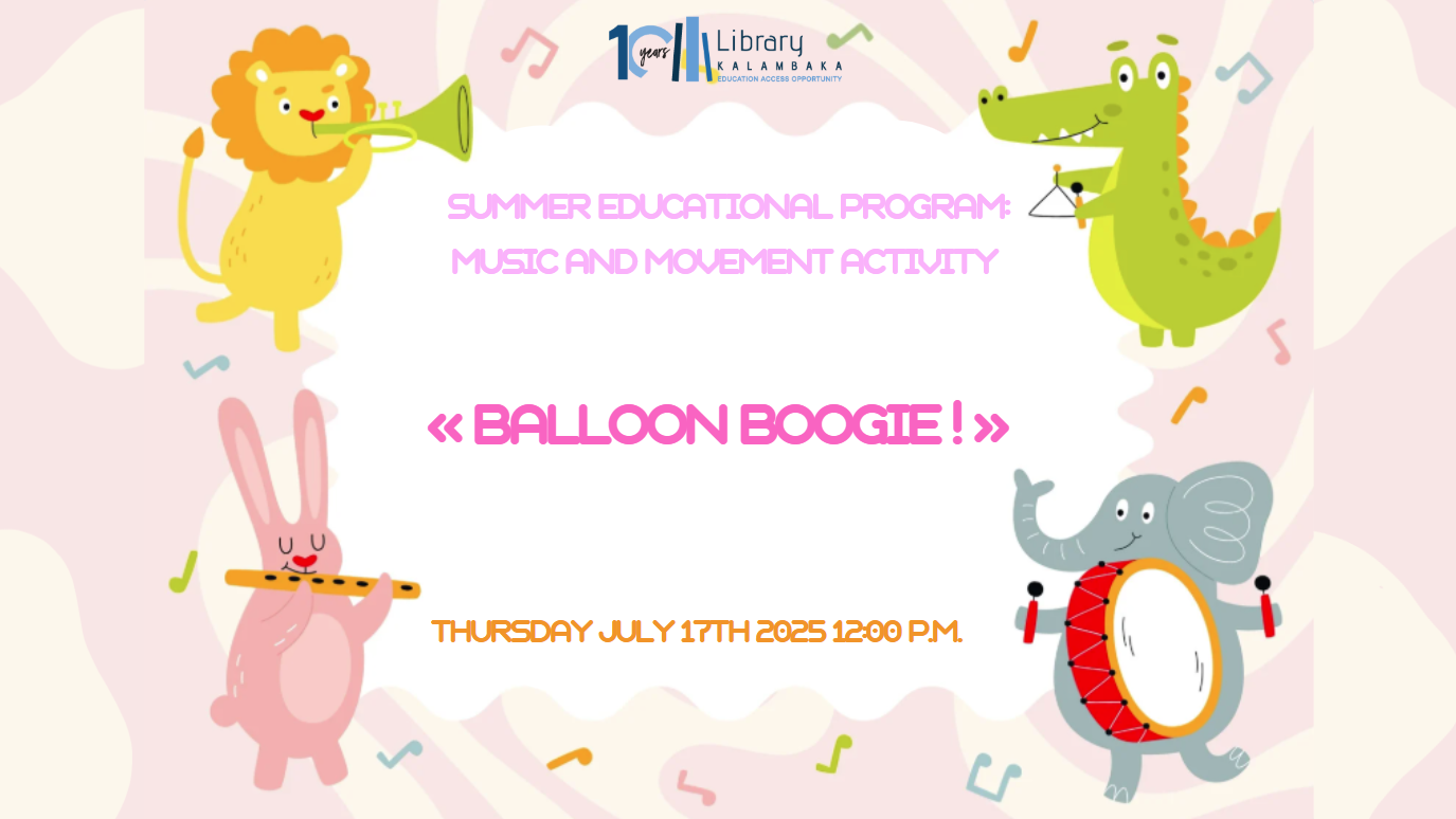 thumbnail μουσικά μπαλονοξεσαλώματα ENG