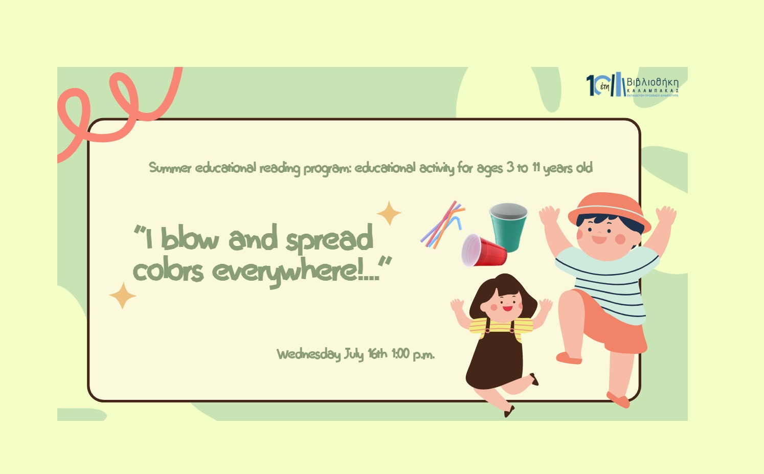 “Blowing Colors into the Air!” Breathe – Play – Imagine!