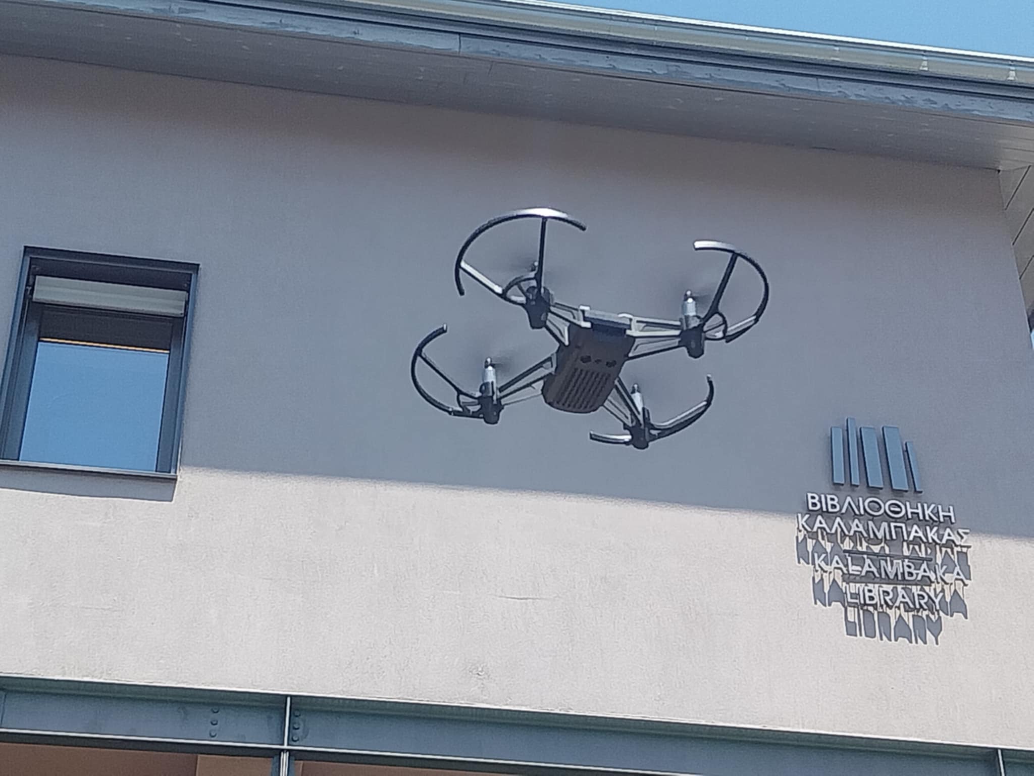 Robotics with Drone (Ages 13-17)