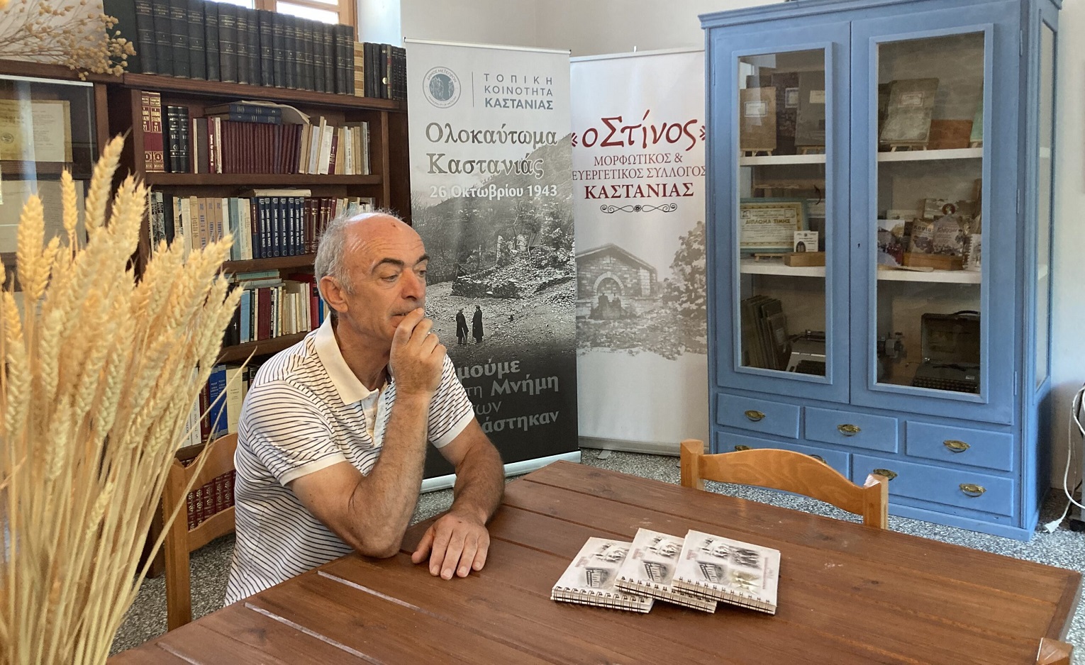 kousaitis