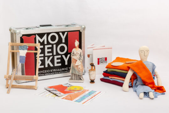 Museum Kit “Clothing in Antiquity”: Visit of Grade 4th of the 2nd Primary School of Kalambaka