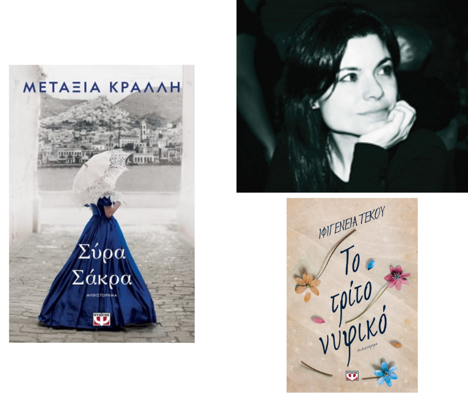 Βοοκ Club Meeting