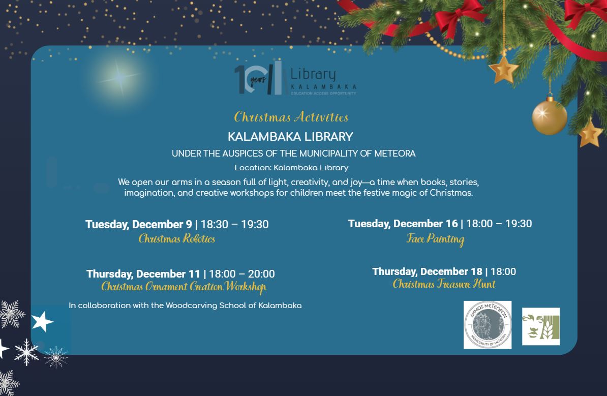 Library's Christmas Activities Program, in collaboration with the Woodcarving School, under the auspices of the Municipality of Meteora.