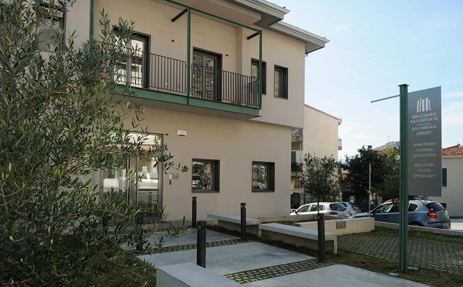 vivl kal kthr 917x570