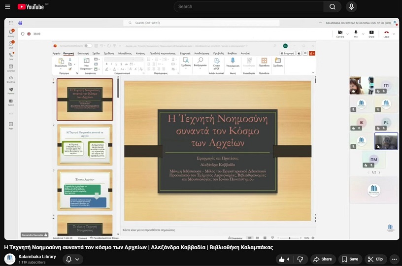 Ανώνυμο σχέδιο 1