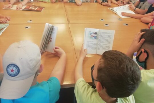 Εκπαιδευτική Επίσκεψη Δημοτικού Σχολείου Γόμφων