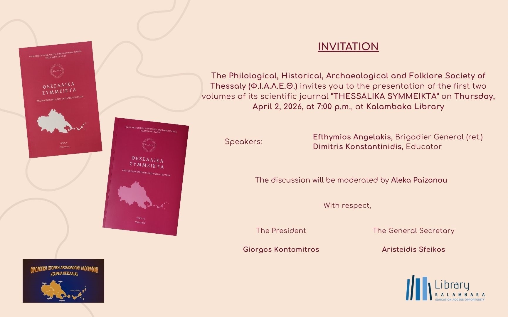 Presentation of the Scientific Journal "Thessalika Symmeikta" by F.I.A.L.E.T.