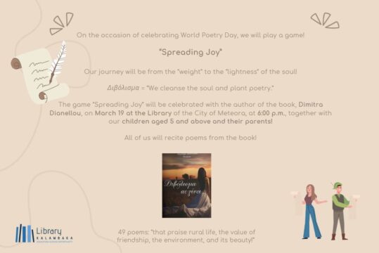 Celebrating World Poetry Day at the Library