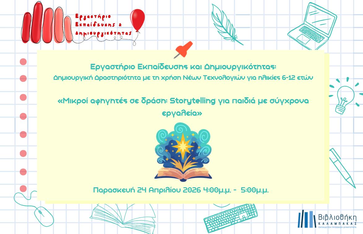 New Workshop April Activity GR