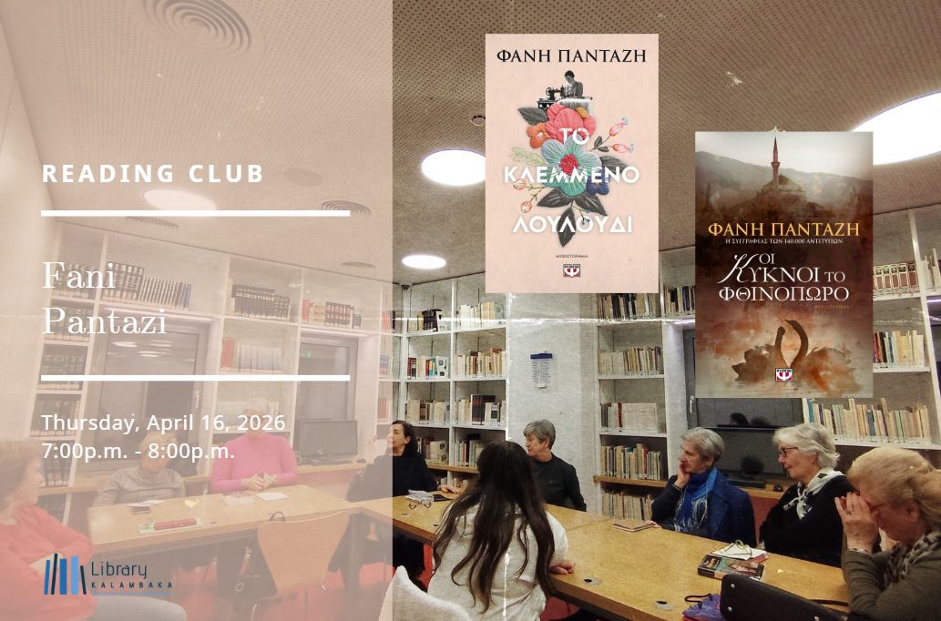 Reading Club ENG (1)