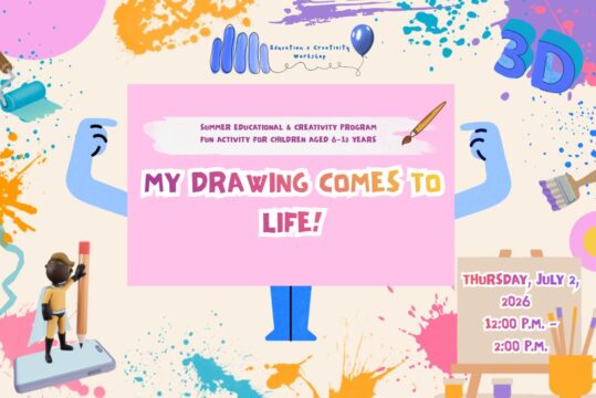 Summer Events 2026: "My Drawing Comes to Life!"