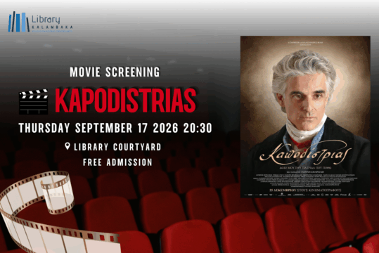 Screening of Yannis Smaragdis' Film "Kapodistrias"