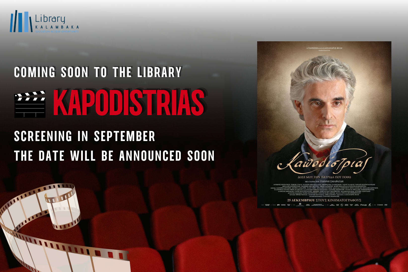 Yannis Smaragdis' 'Kapodistrias' to be Featured at the Library in September