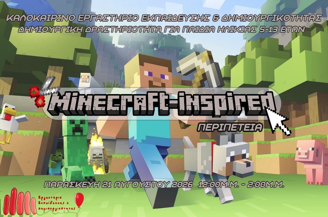 minecraft GR