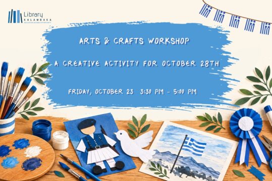 Arts & Crafts Workshop: October 28th Crafts
