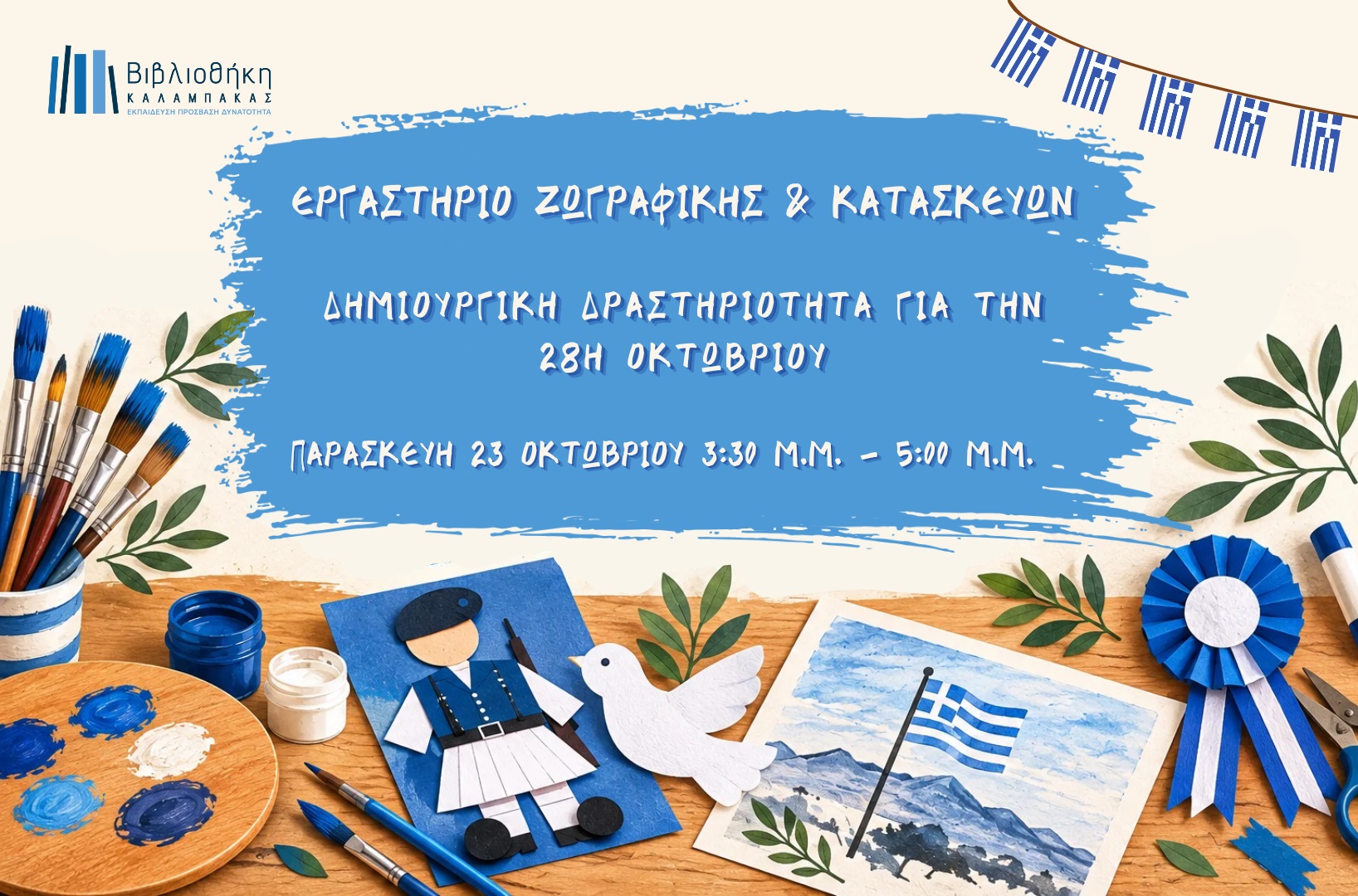28 october GR