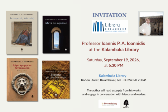 Internationally Renowned Professor John P.A. Ioannidis at the Library