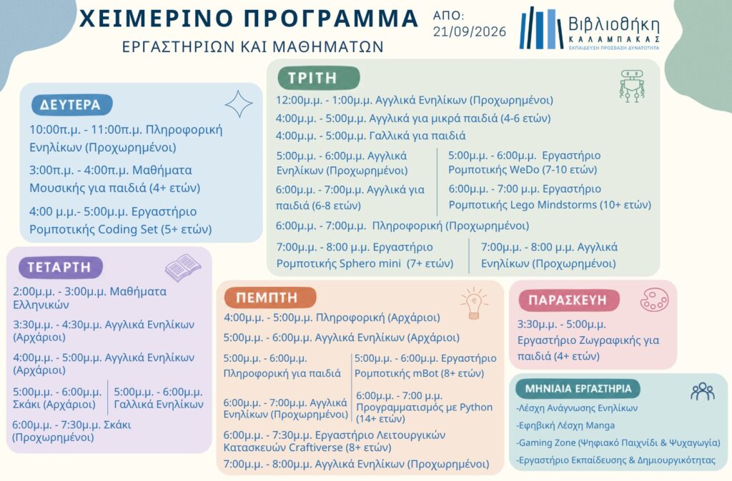 WINTER PROGRAM 2026 2027 GR