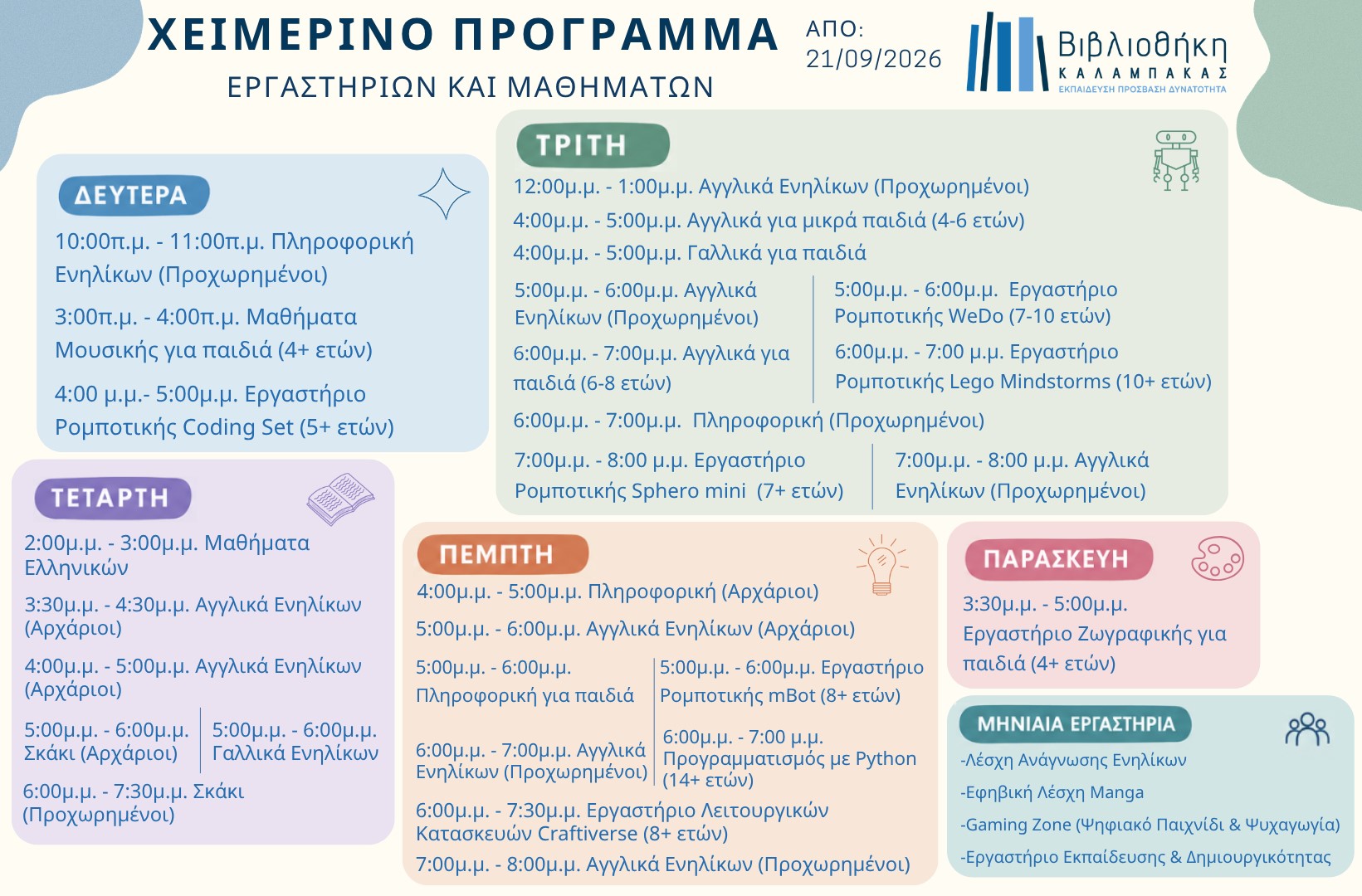 WINTER PROGRAM 2026 2027 GR