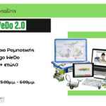Εργαστήριο Ρομποτικής Lego WeDo 2.0 (7-10 ετών)