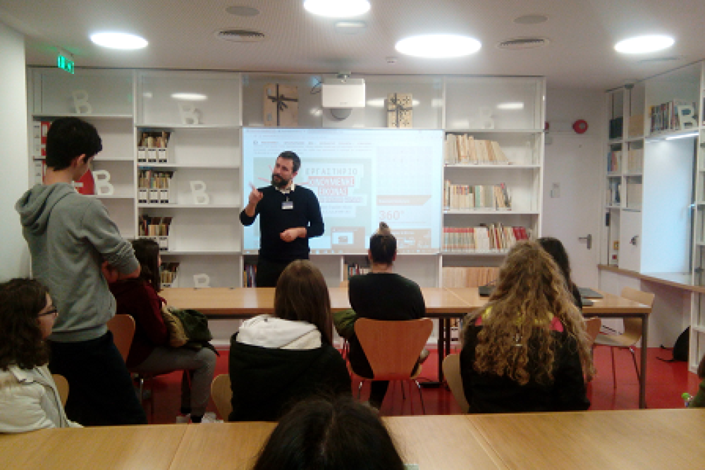 xenagisi kai periigisi stis technologies tis bibliothikis 2017 02 09 1