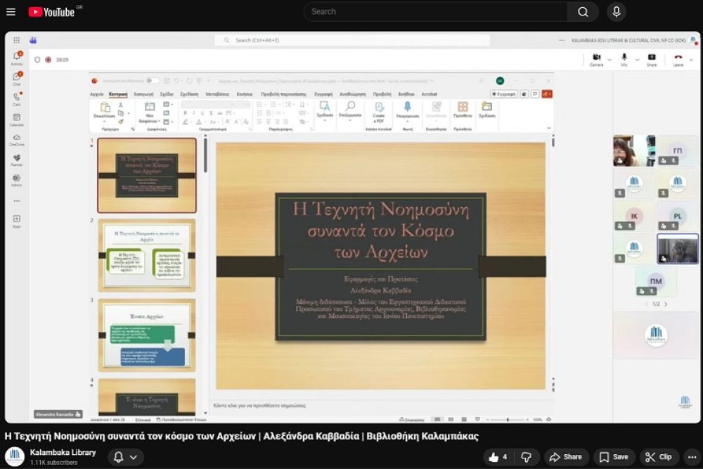 Ανώνυμο σχέδιο 1