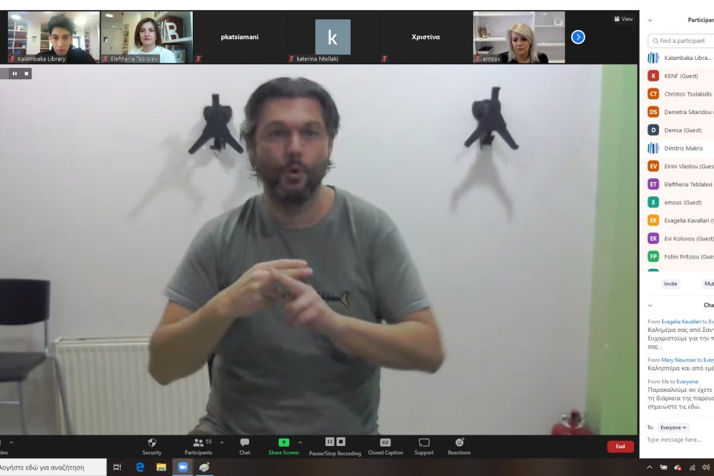 pragmatopoiithike i ekdilosi me to kentro ellinikis noimatikis glossas 2021 02 09 1