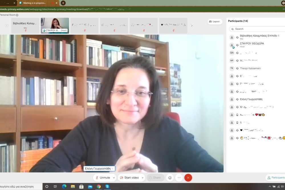 diadiktyaki paroysiasi toy biblioy telika tha grapsoyme test 2021 04 15 1