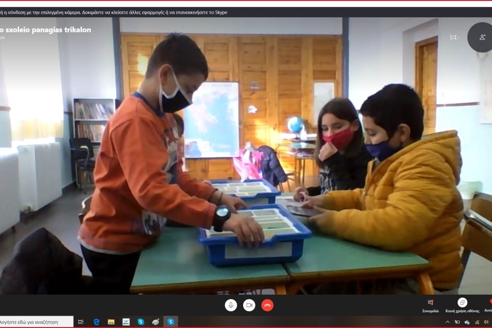 apomakrysmena mathimata rompotikis me to dimotiko scholeio panagias 2020 11 02 1