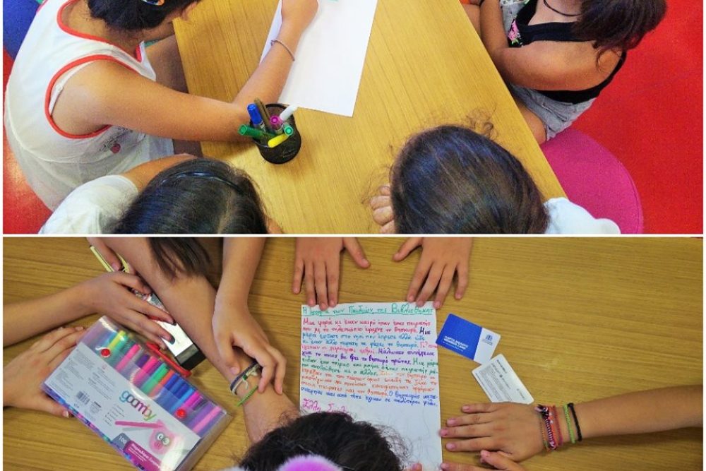 ta paidia afigoyntai istories 2017 07 11 1