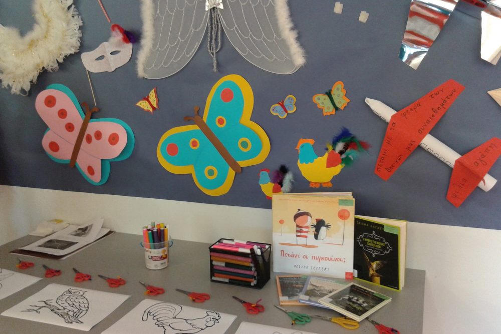 ena ftero 2016 06 22 1