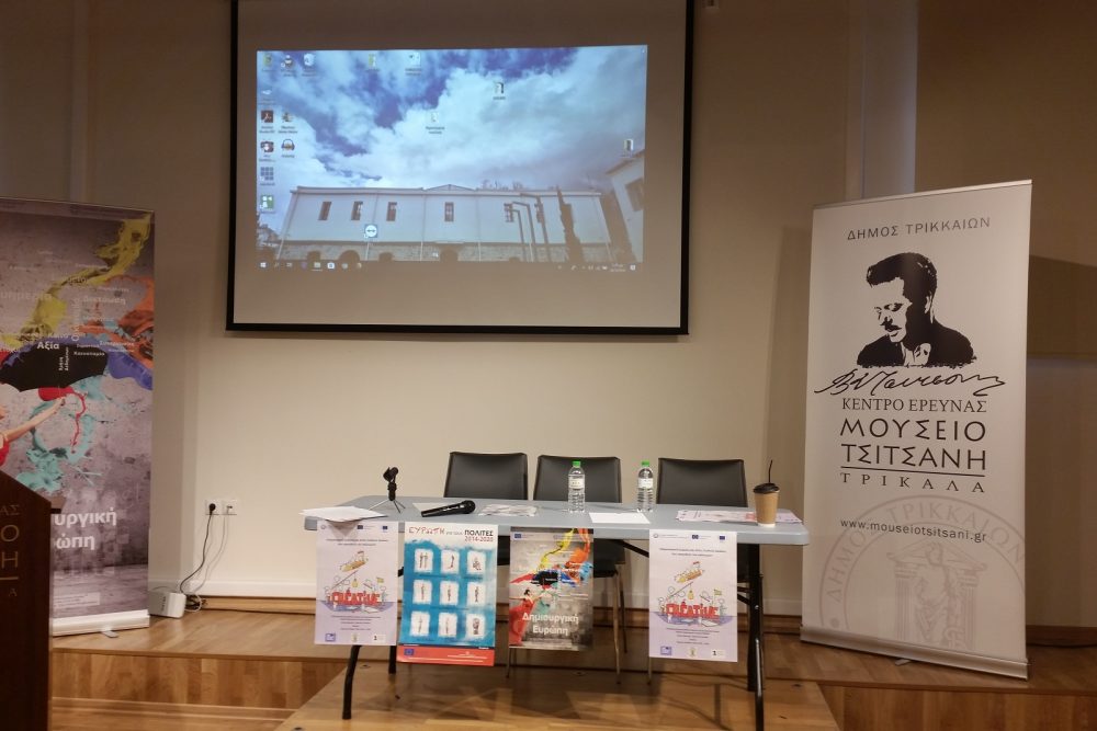 pareyrethikame stin imerida dimioyrgiki eyropi 2014 2020 2018 05 25 1