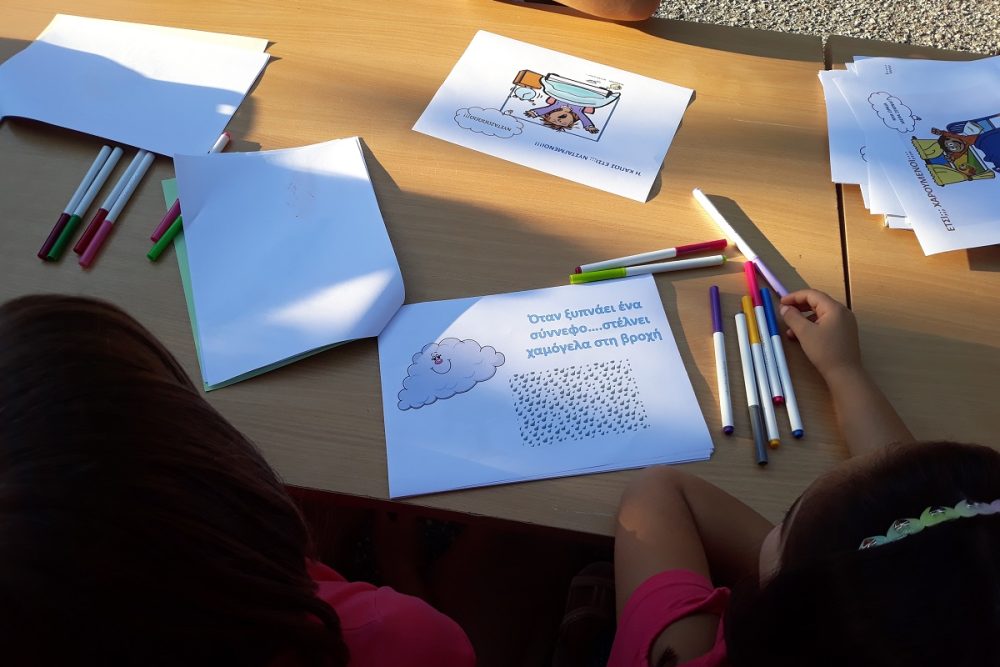 mikra xypnimata sti theopetra 2019 08 07 1