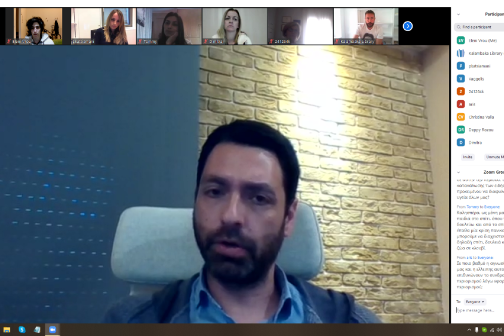 pragmatopoiithike i tilediaskepsi me ton psychologo k baggeli bertopoylo 2020 04 11 1