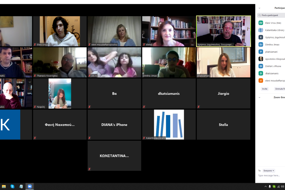 pragmatopoiithike i tilediaskepsi me to gnosto syggrafea kai paroysiasti k christo dimopoylo 2020 04 30 1