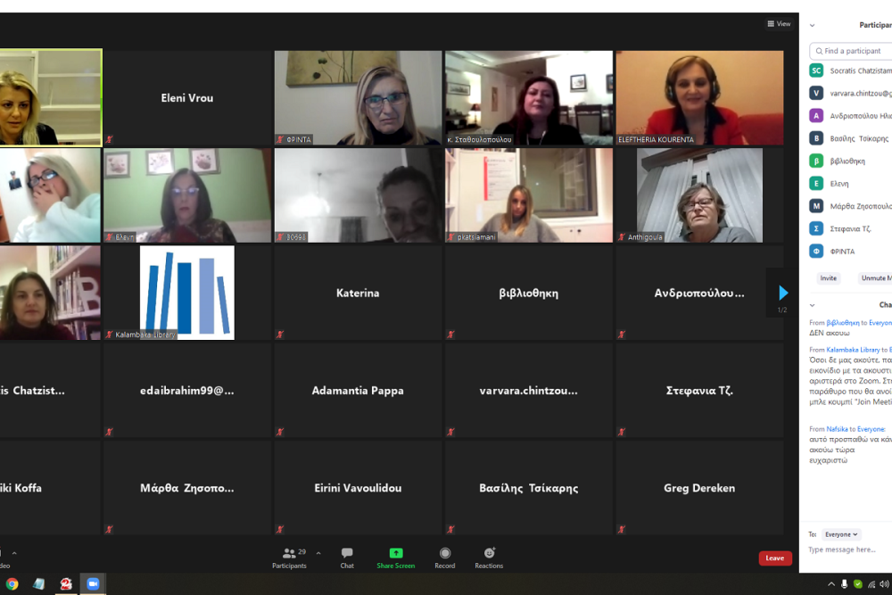 pragmatopoiithike i diadiktyaki enimerosi gia ton karkino toy mastoy 2020 11 25 1