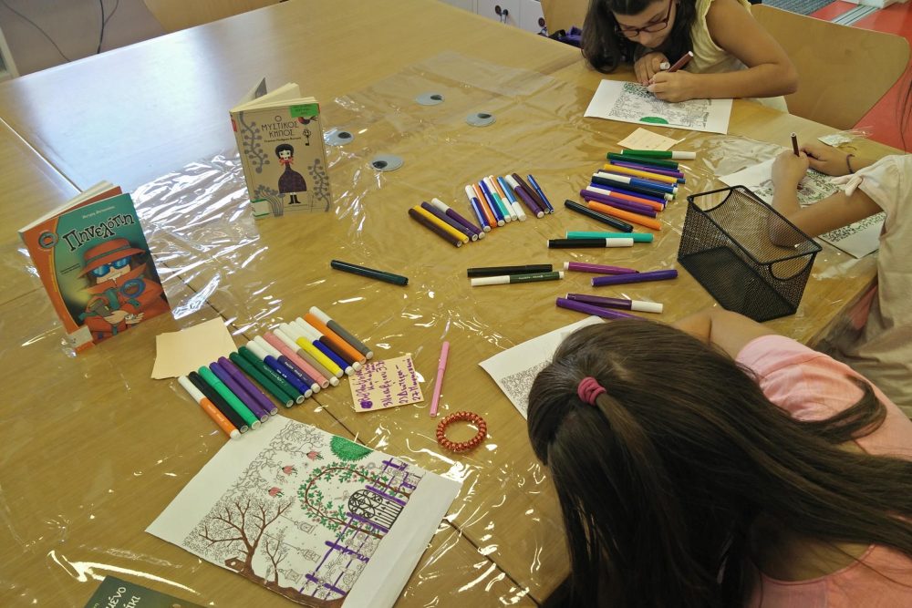 i paidiki leschi anagnosis epelexe neo biblio 2017 09 22 1