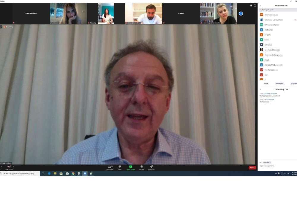 pragmatopoiithike i tilediaskepsi me ton k dimitri karathano syntonisti ekpaideytikoy ergoy toy pekes thessalias 2020 05 14 1