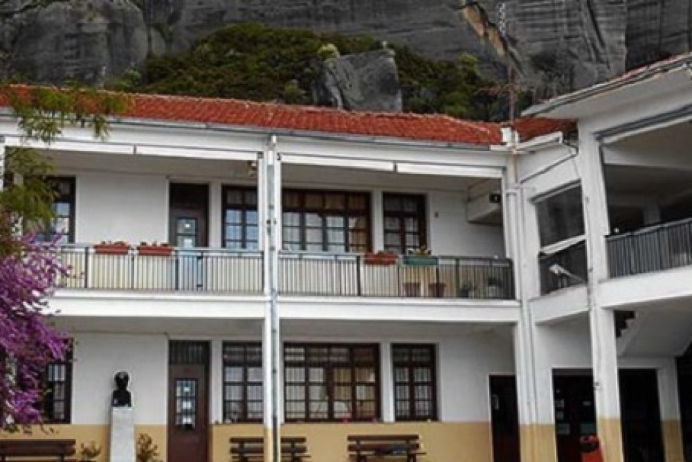 egrapsan gia mas 2016 03 03 1