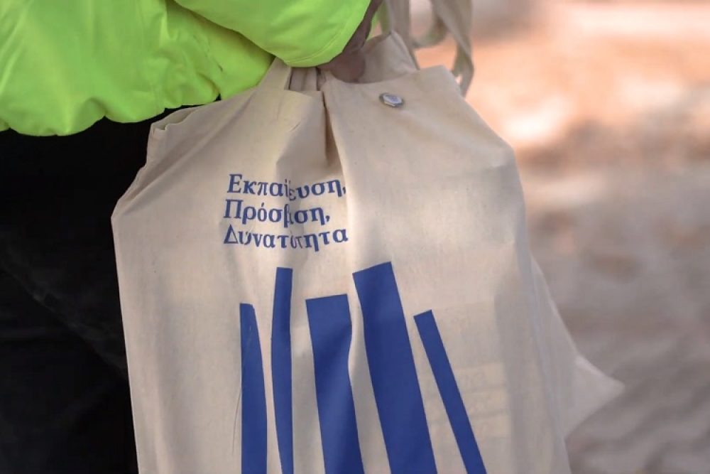 binteo ypiresies tis bibliothikis en meso covid 2020 12 17 1