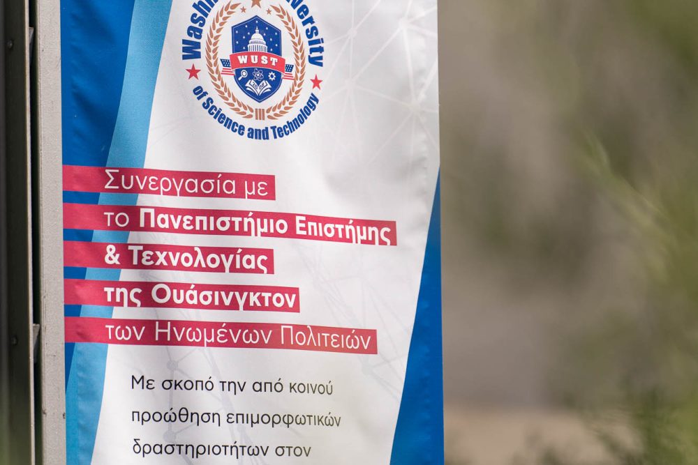 to programma ton ypotrofion sto radiofono 2022 06 15 1