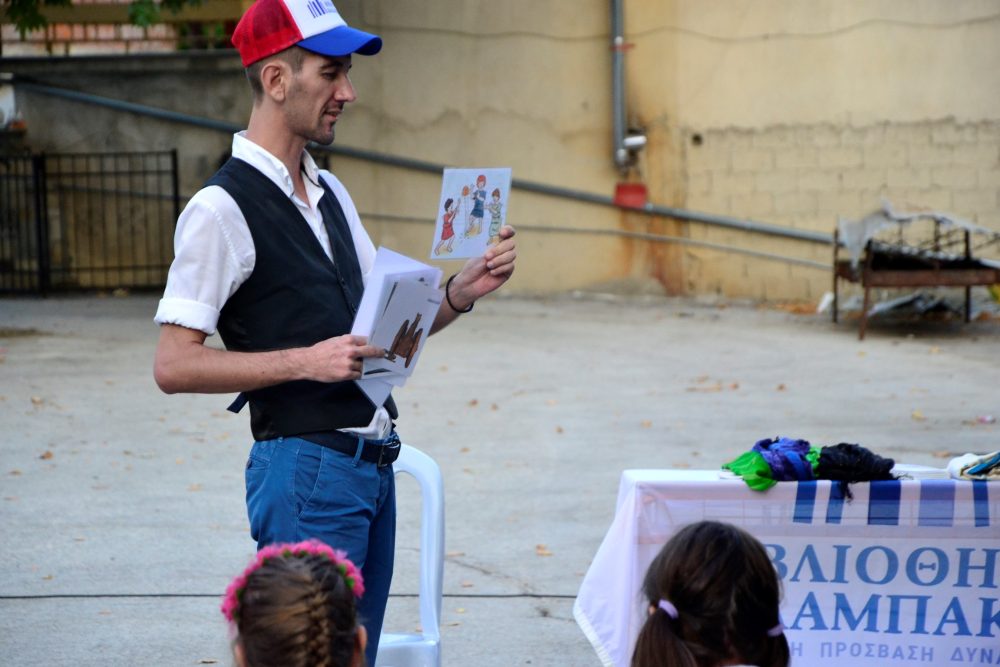 i drasi stis geitonies tis archaias ellados oloklirothike 2017 08 11 1