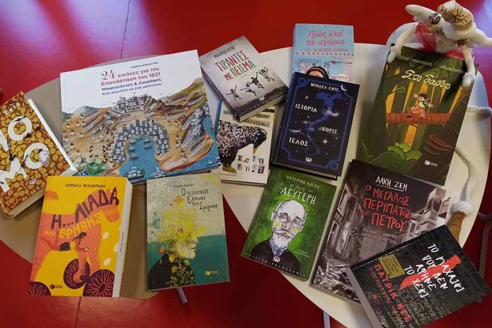 neoi titloi efibikoy mythistorimatos 2020 12 16 1